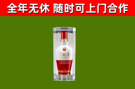 锡山区回收五粮液行情