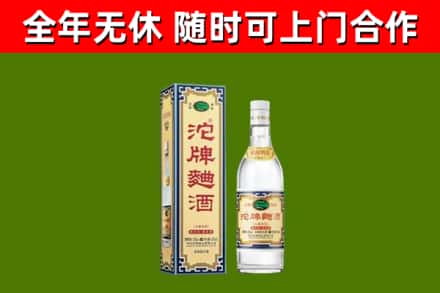 锡山区烟酒回收80沱牌曲酒2.jpg