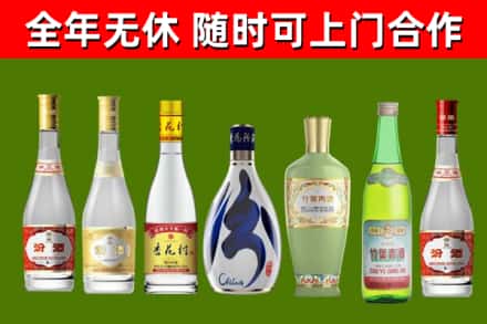 锡山区烟酒回收汾酒系列.jpg