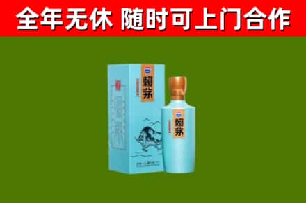 锡山区烟酒回收纪念赖茅.jpg