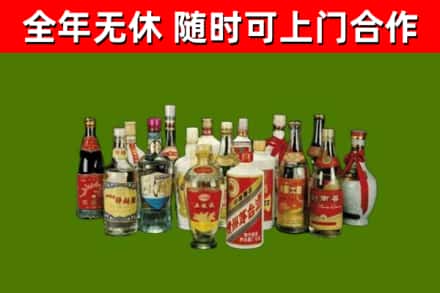 锡山区烟酒回收老白酒.jpg