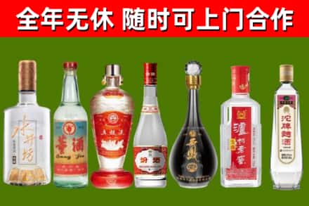 锡山区烟酒回收名酒系列.jpg